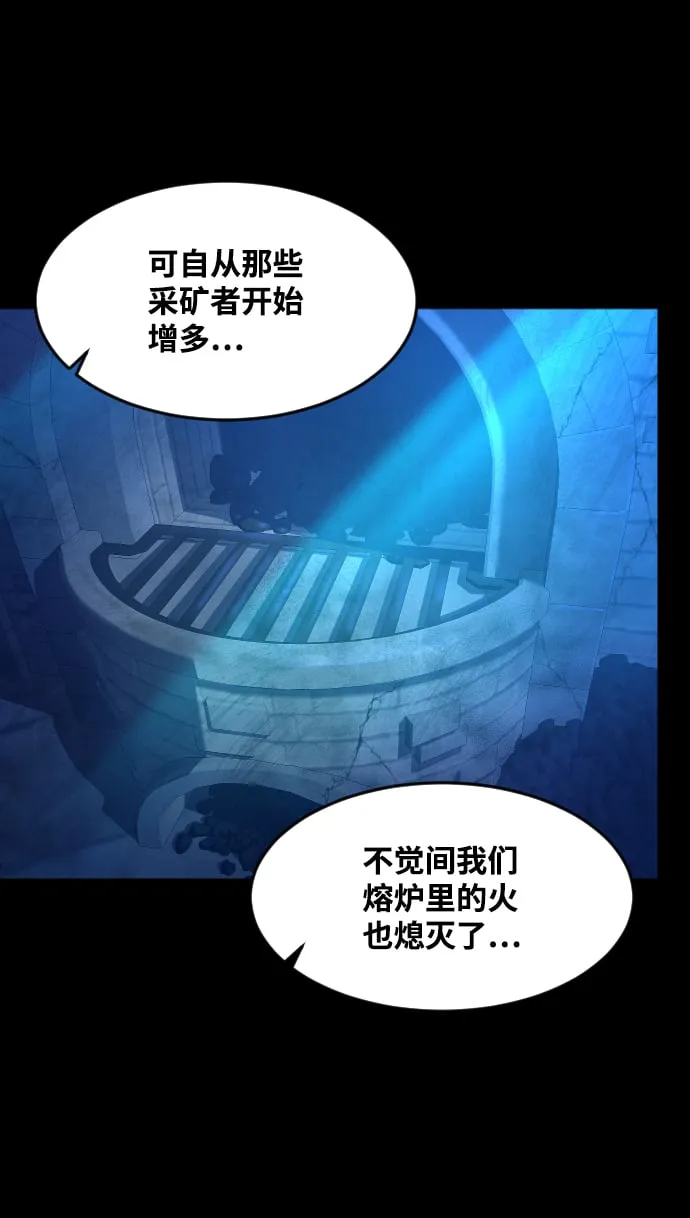 第32话 第57页