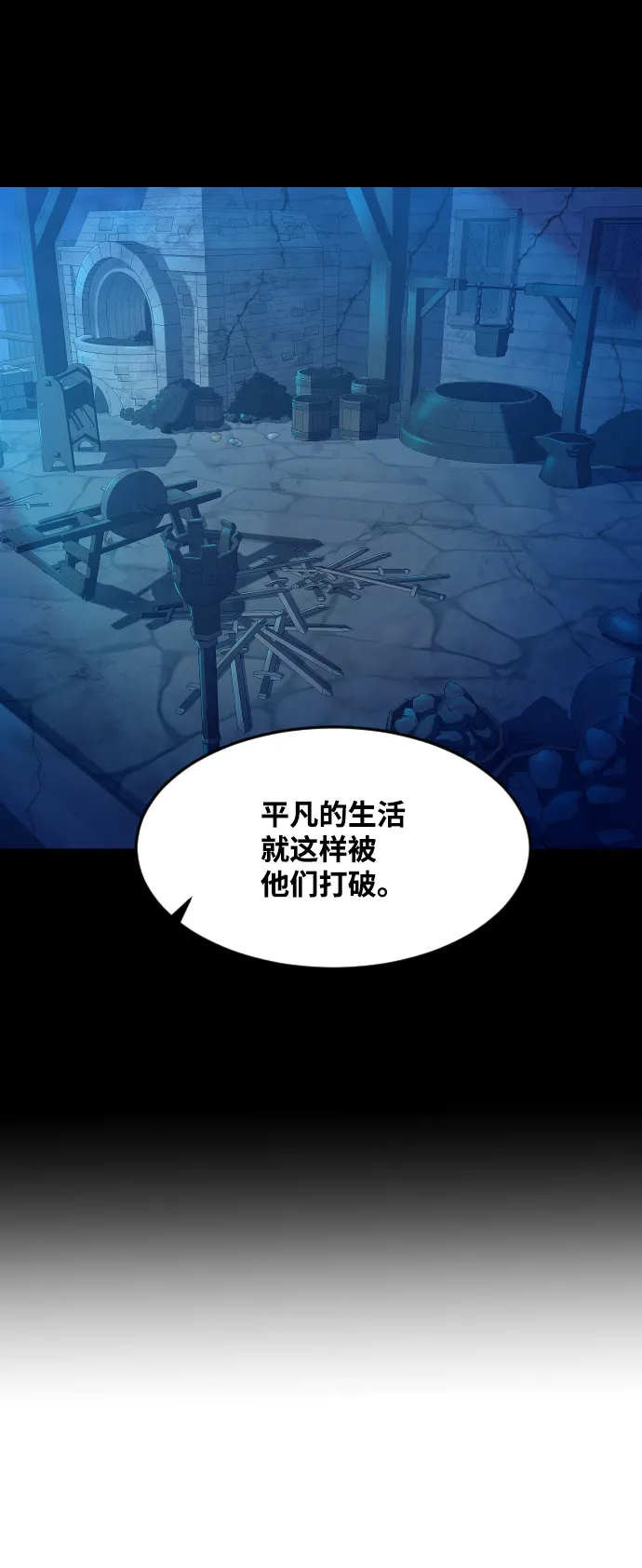 第32话 第58页
