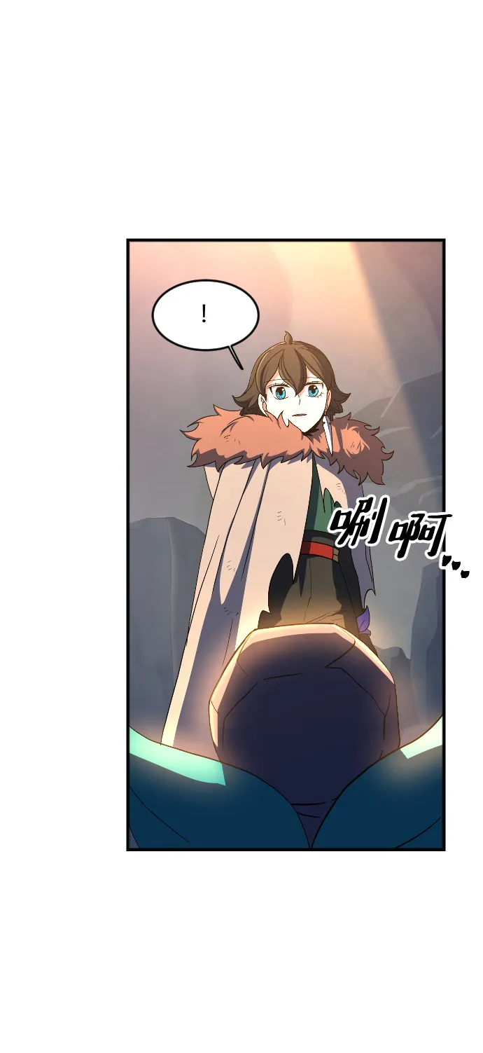 第32话 第64页