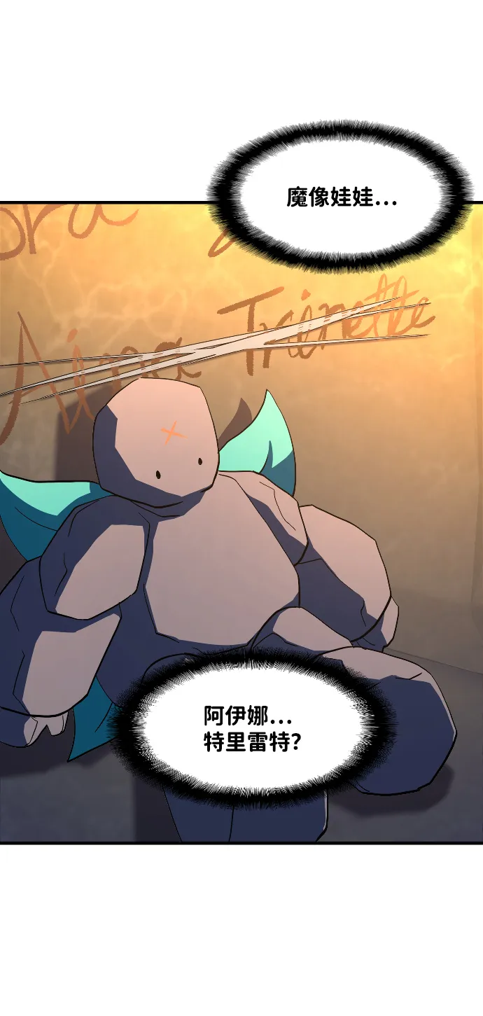 第32话 第65页