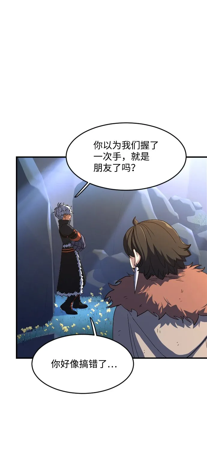 第32话 第70页