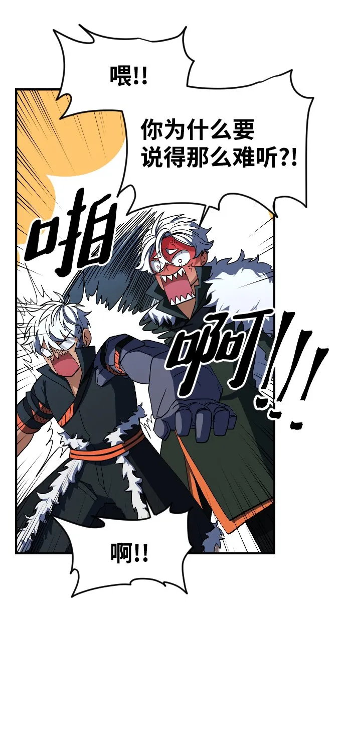 第32话 第73页