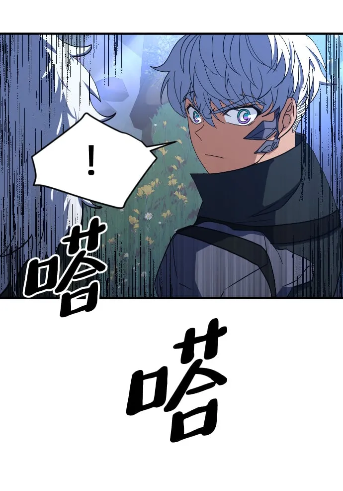 第32话 第75页