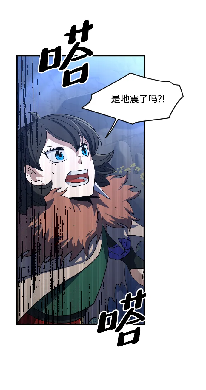 第32话 第76页