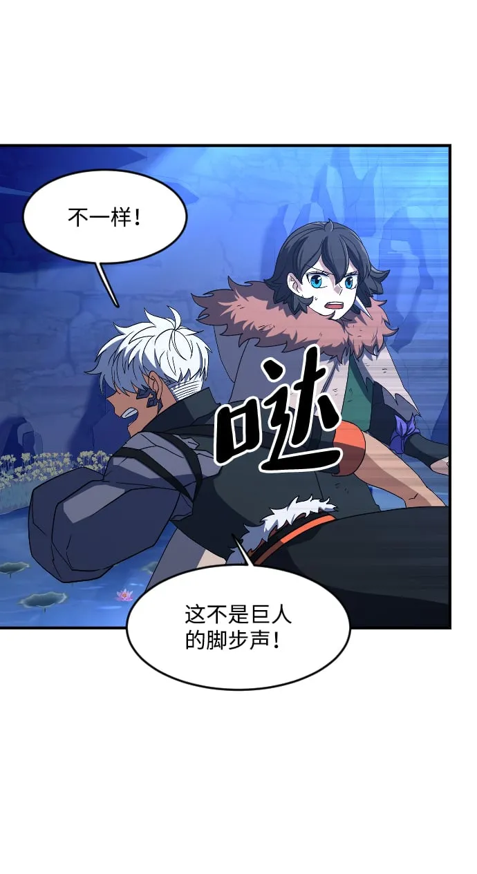 第32话 第78页