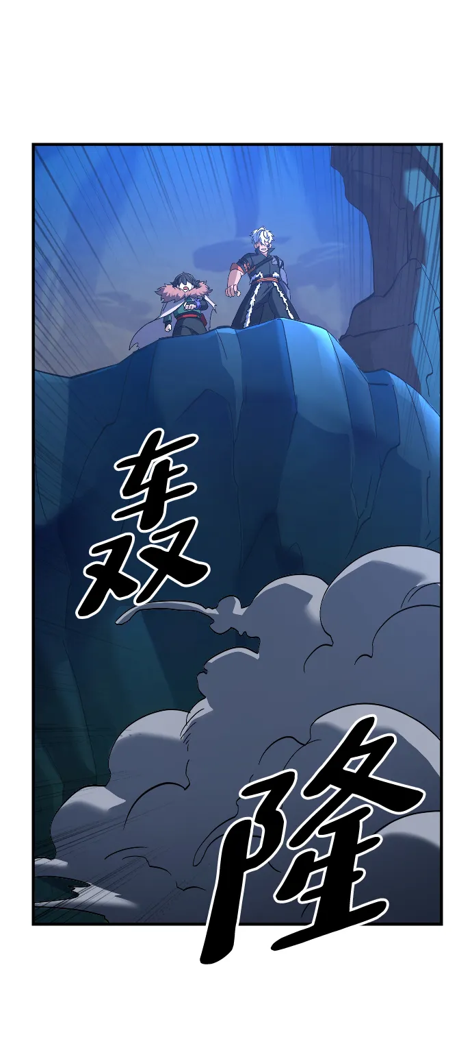 第32话 第79页