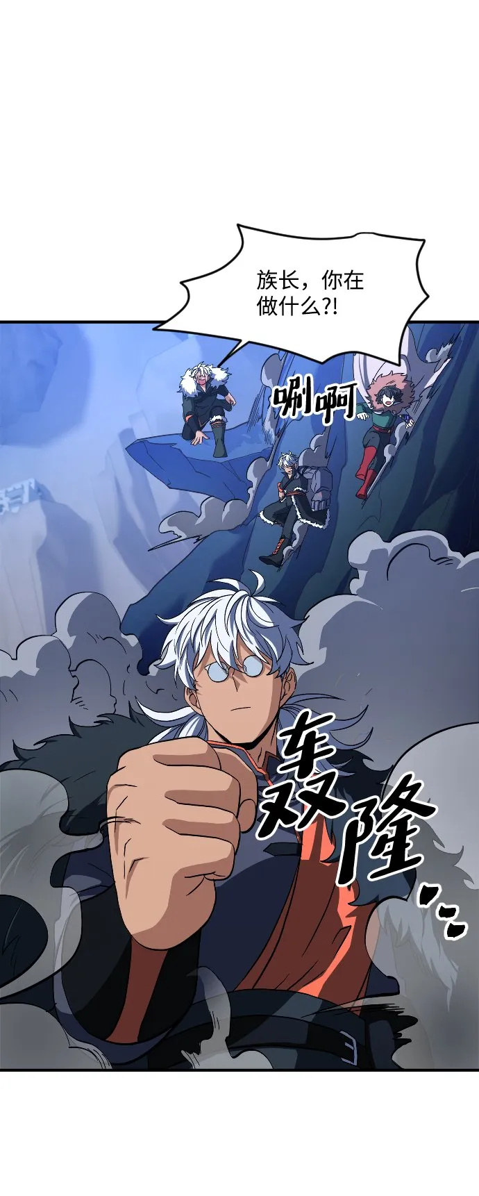 第32话 第80页