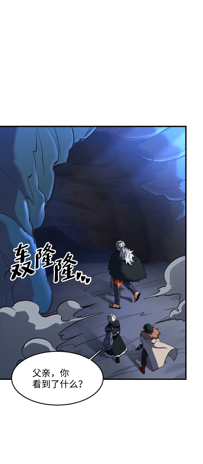 第32话 第81页