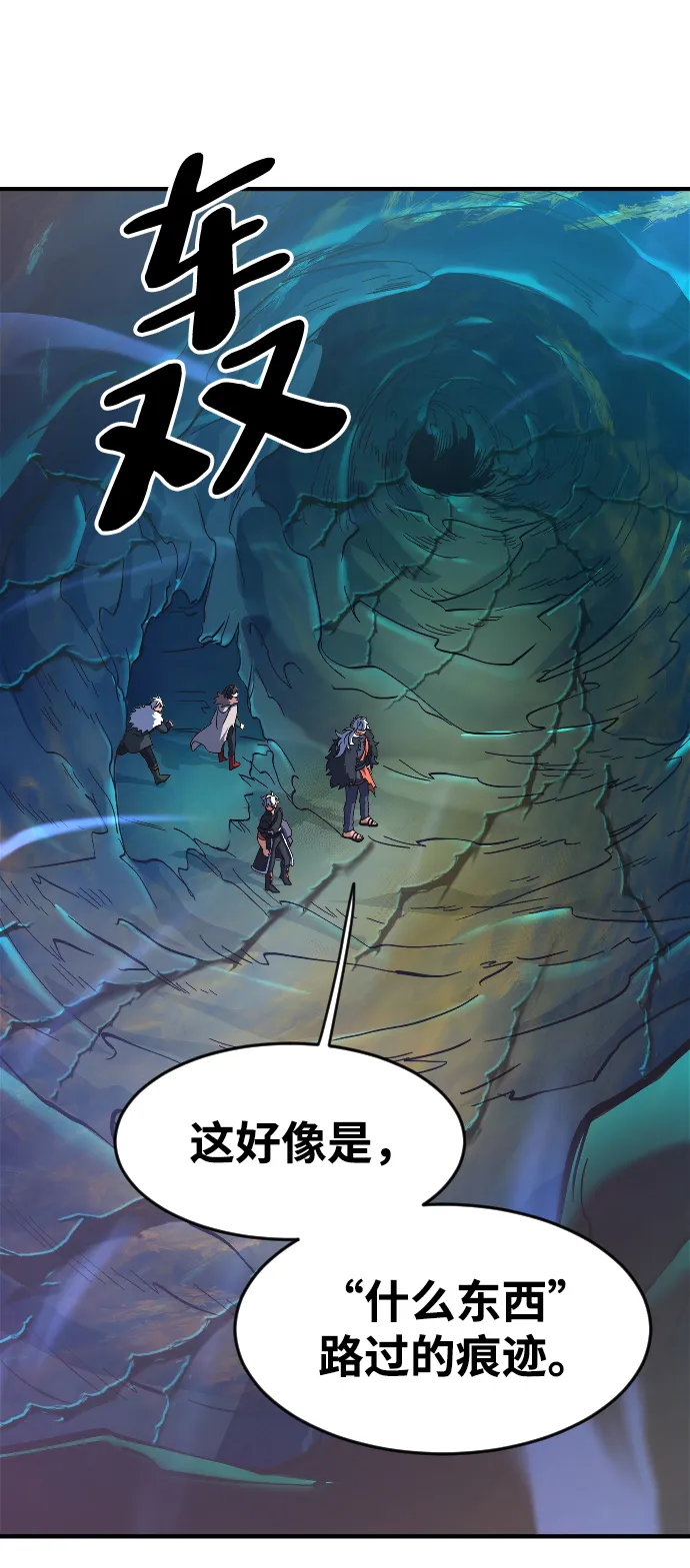 第32话 第85页