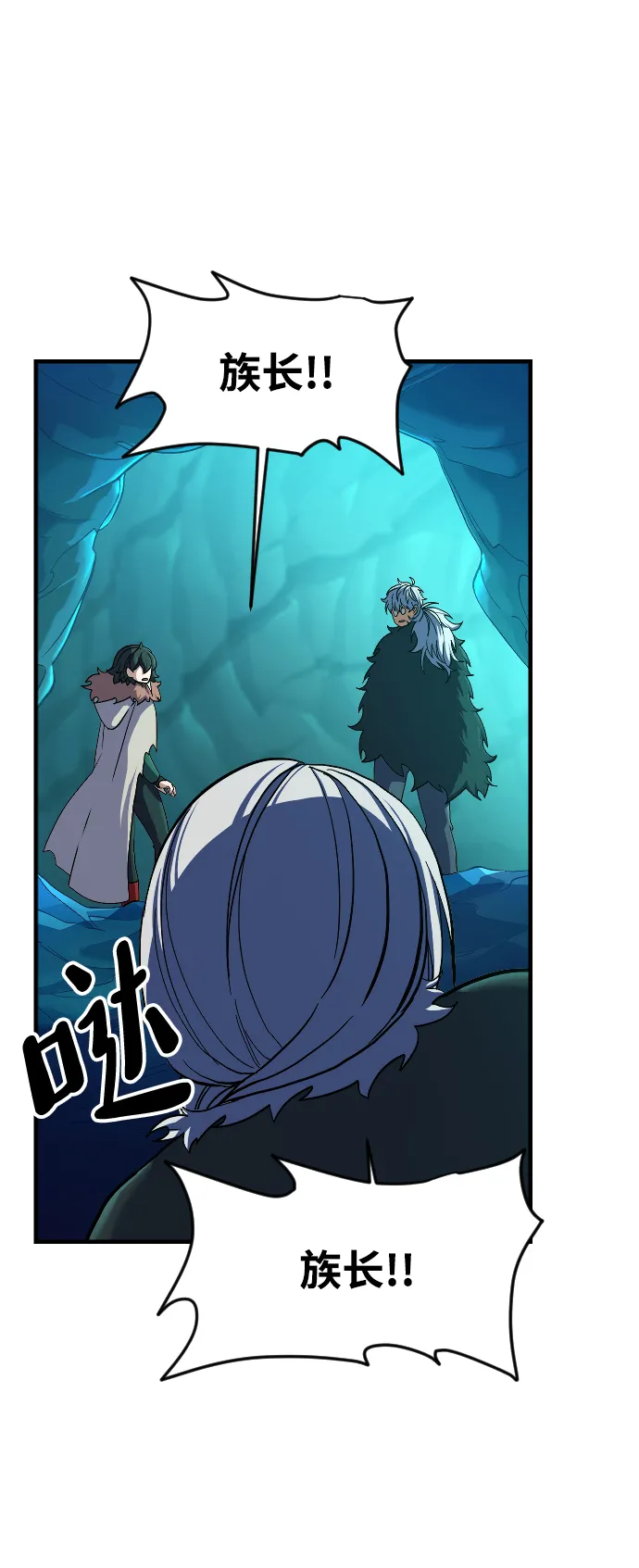 第33话 第6页