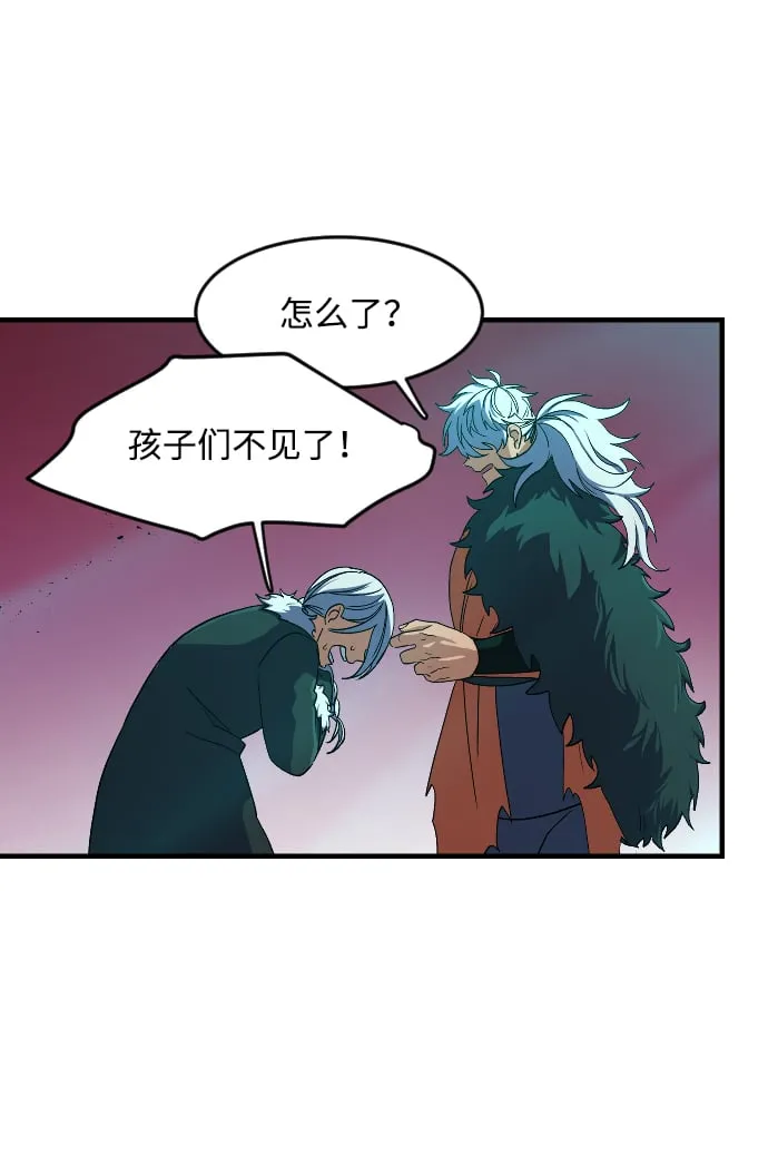 第33话 第7页