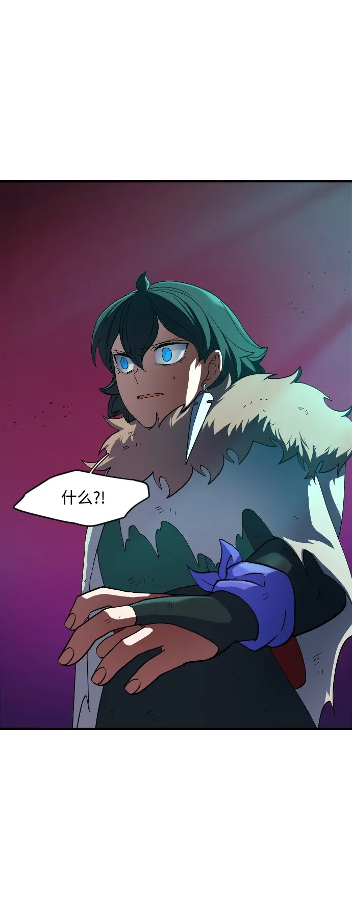 第33话 第9页