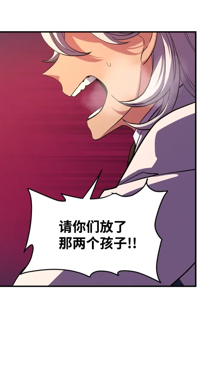 第33话 第14页