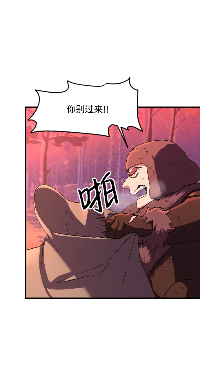第33话 第17页