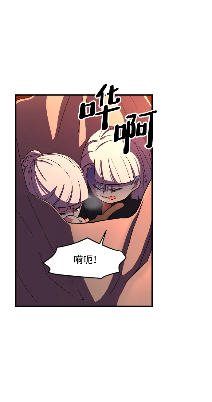 第33话 第18页
