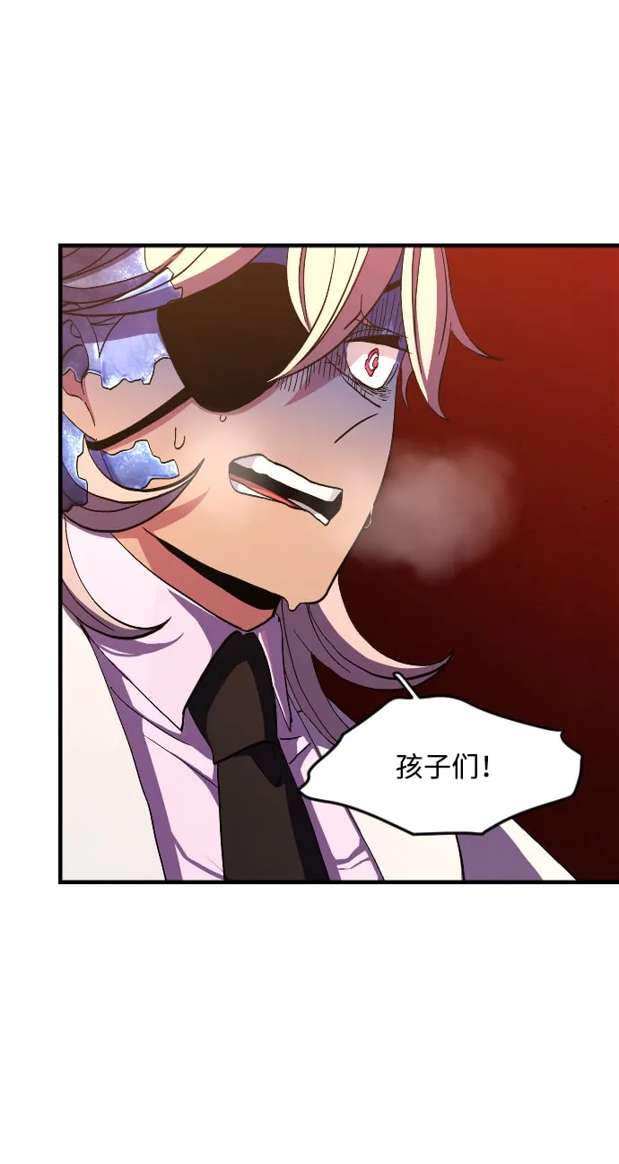 第33话 第19页