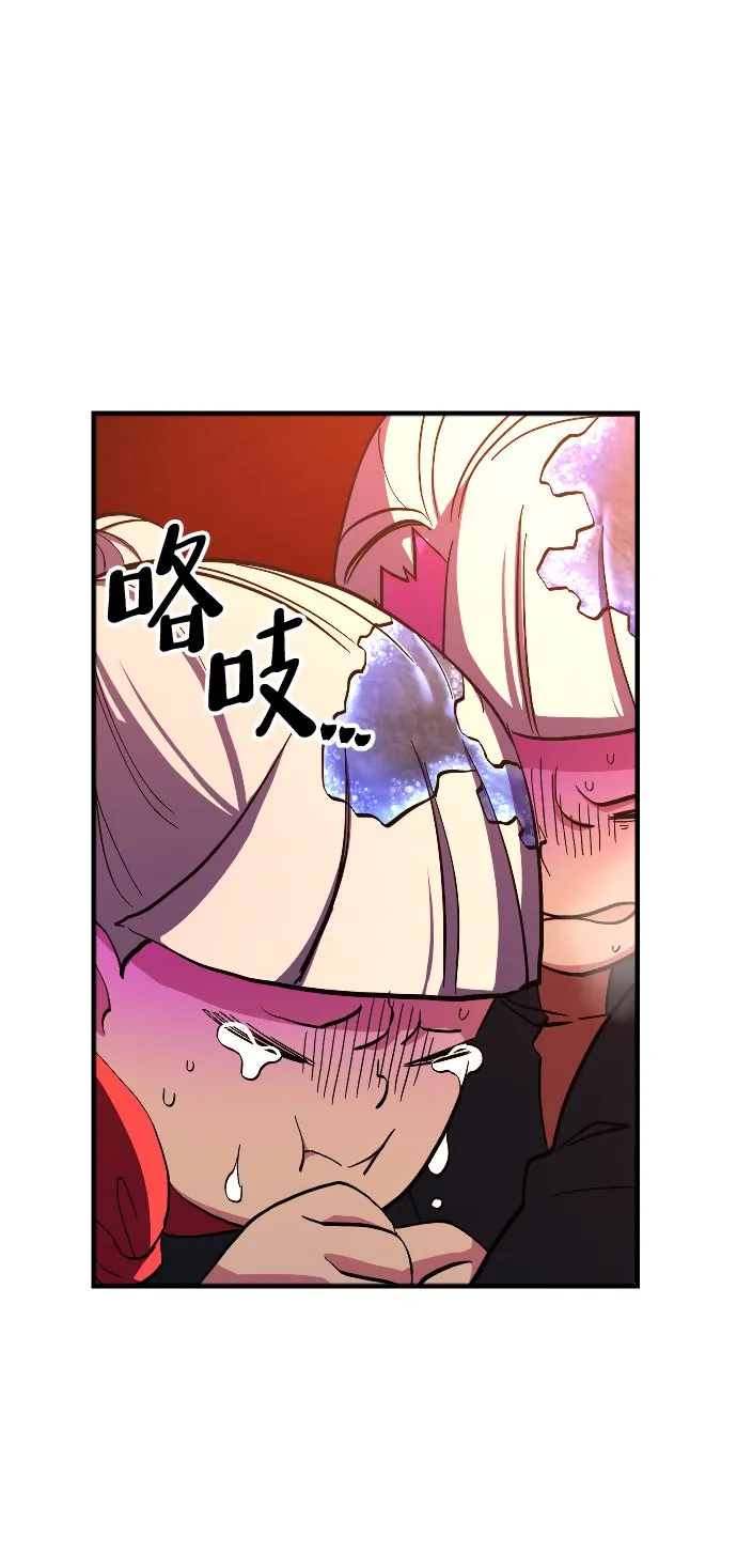 第33话 第20页