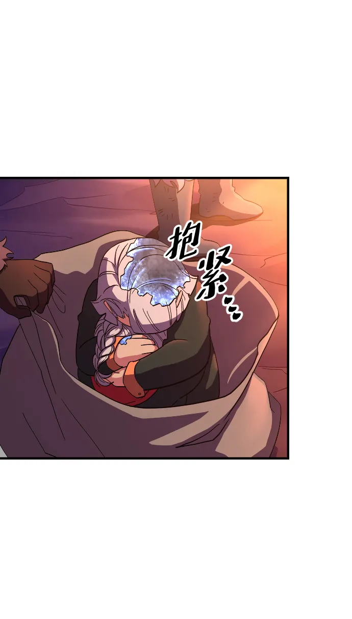 第33话 第23页