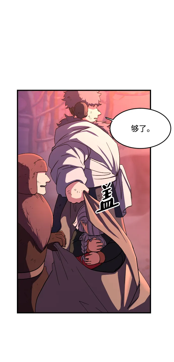 第33话 第25页