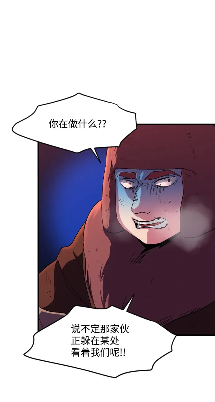第33话 第27页