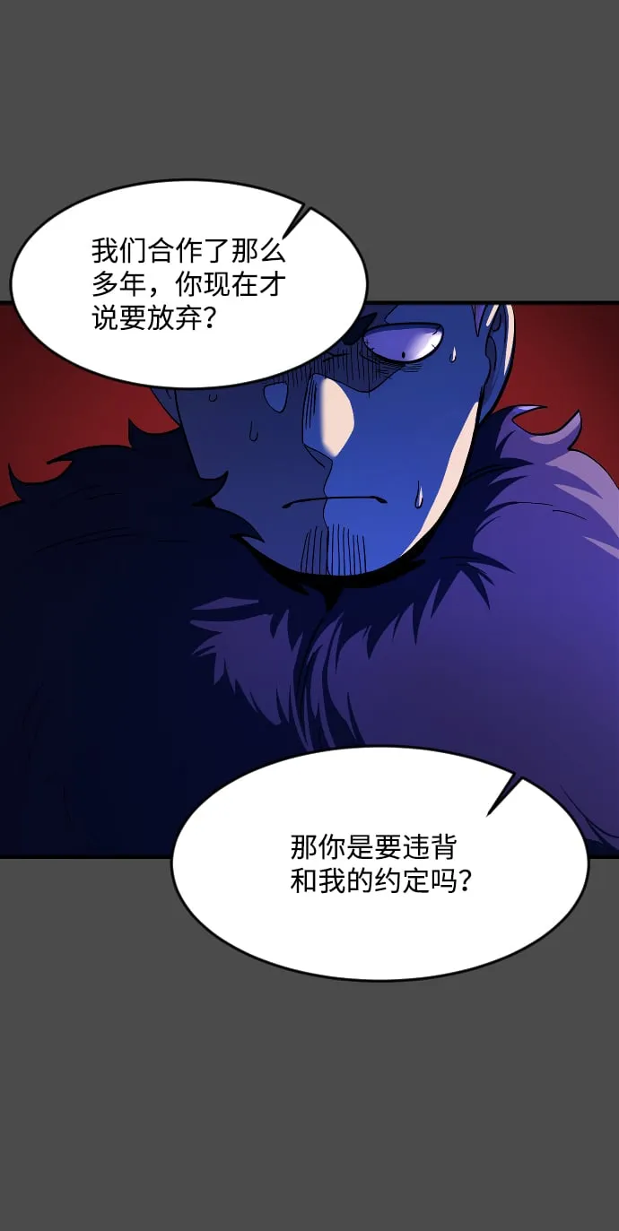第33话 第30页