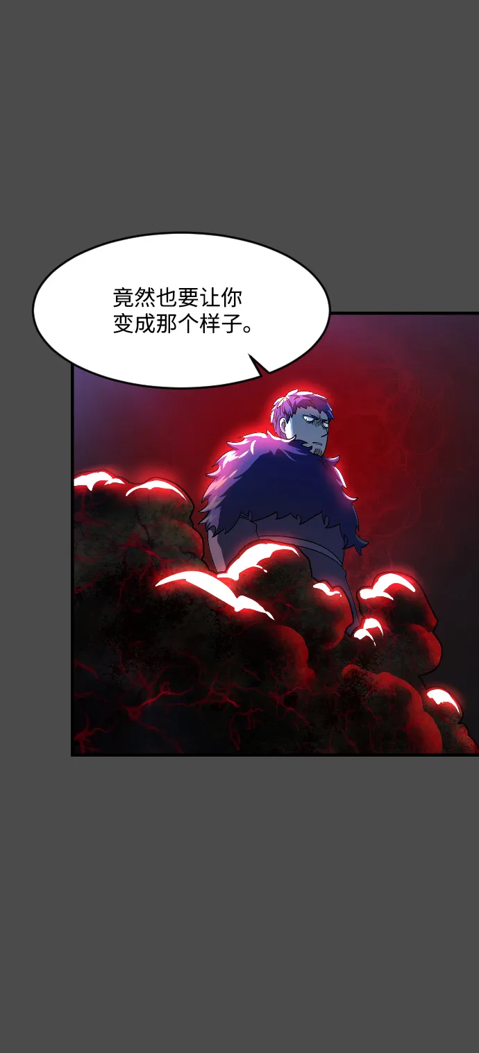 第33话 第32页