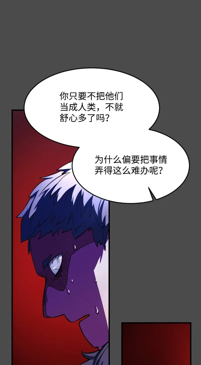 第33话 第34页