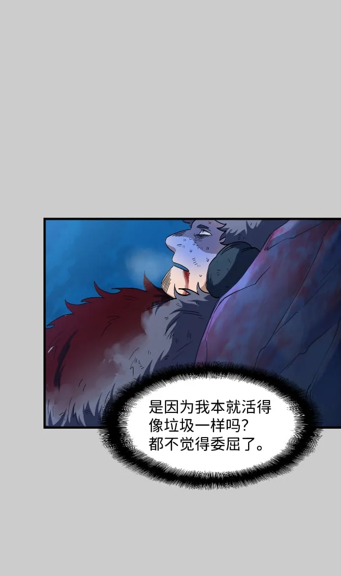 第33话 第39页