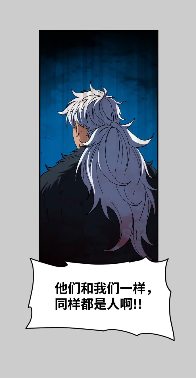 第33话 第43页