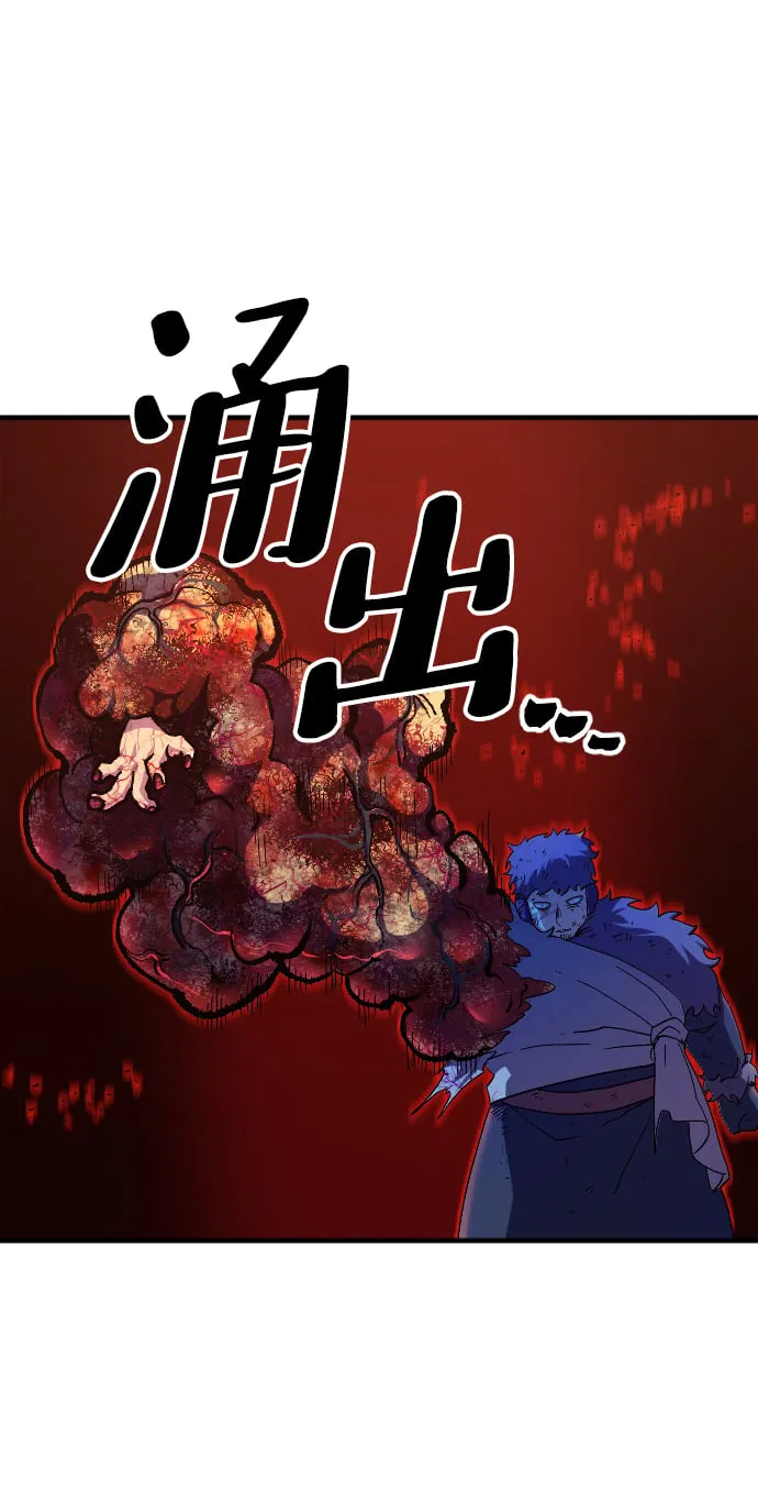 第33话 第47页