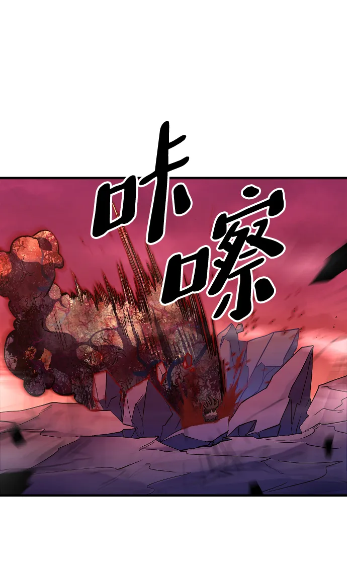 第33话 第53页