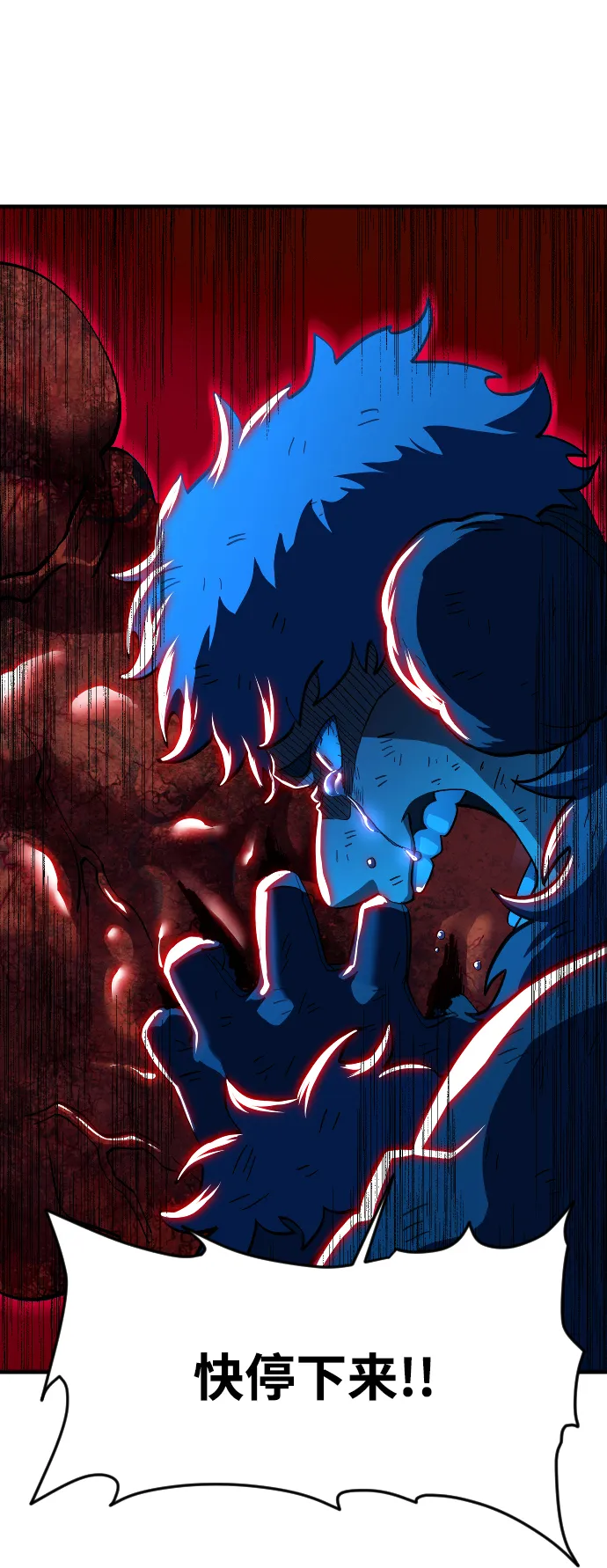 第33话 第56页