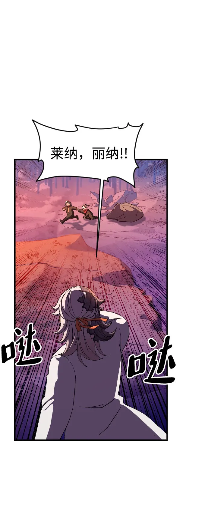 第33话 第57页