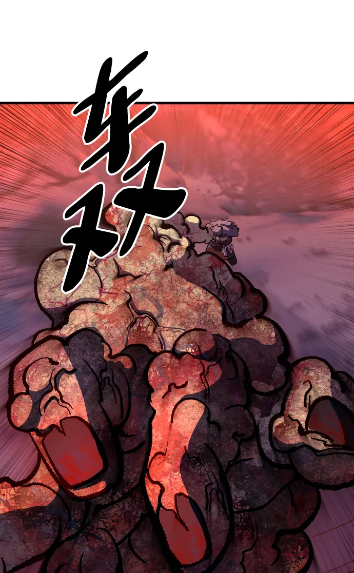 第33话 第59页