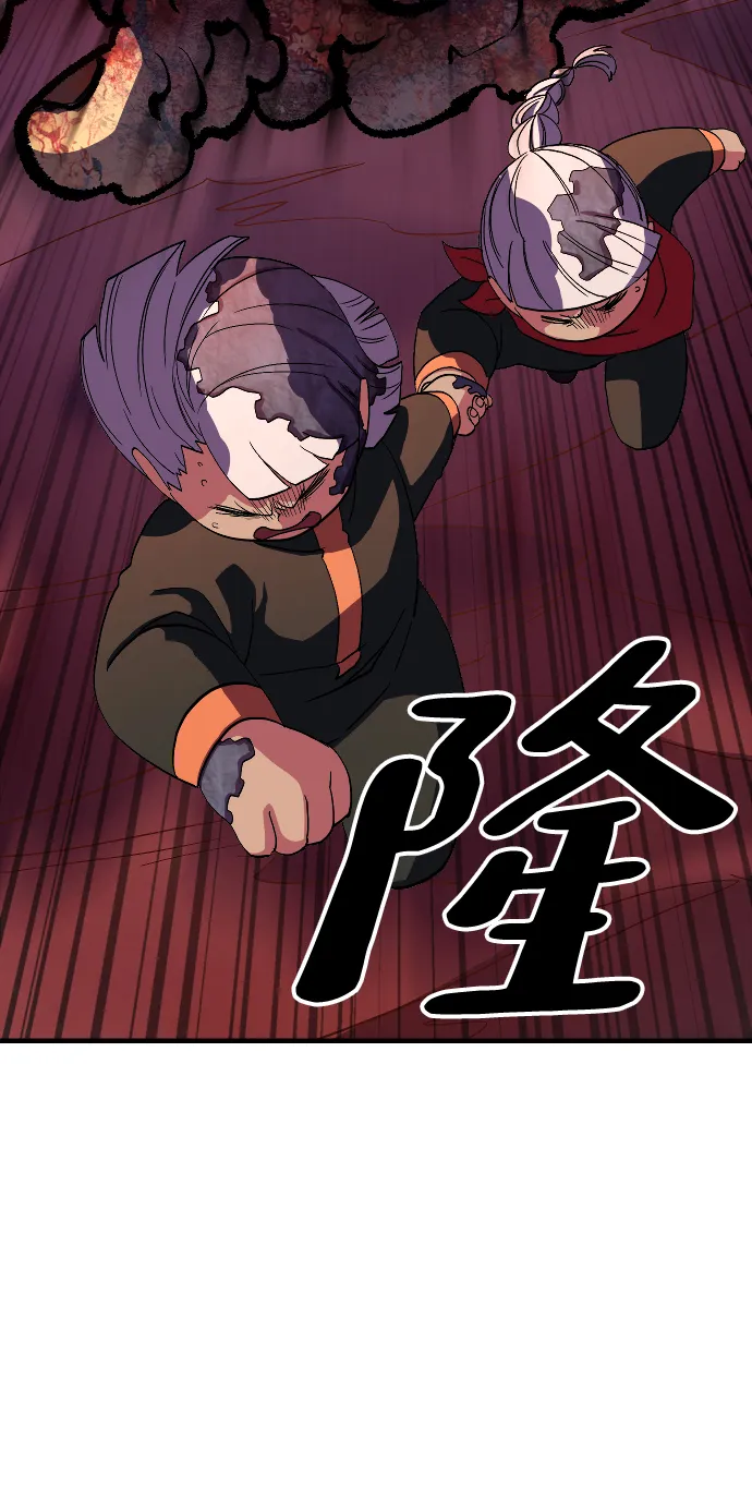 第33话 第60页