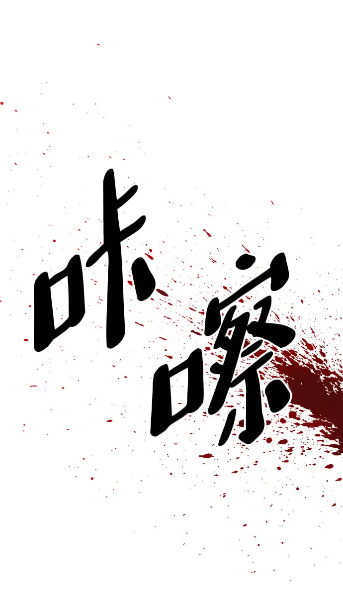 第33话 第63页