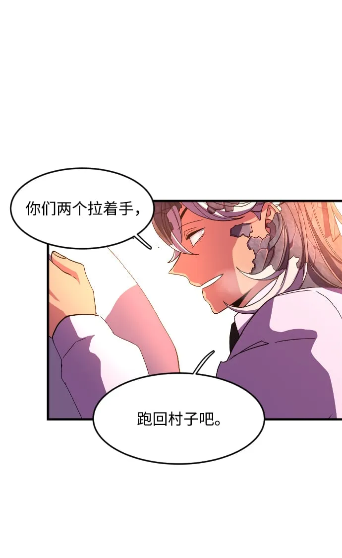 第33话 第65页