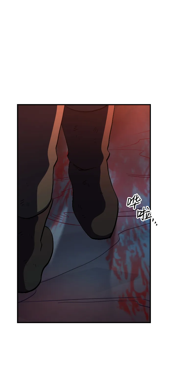 第33话 第68页