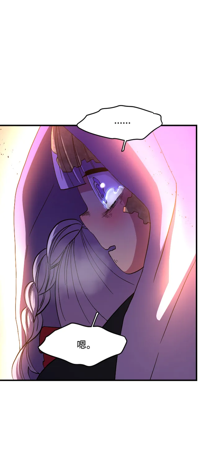 第33话 第69页
