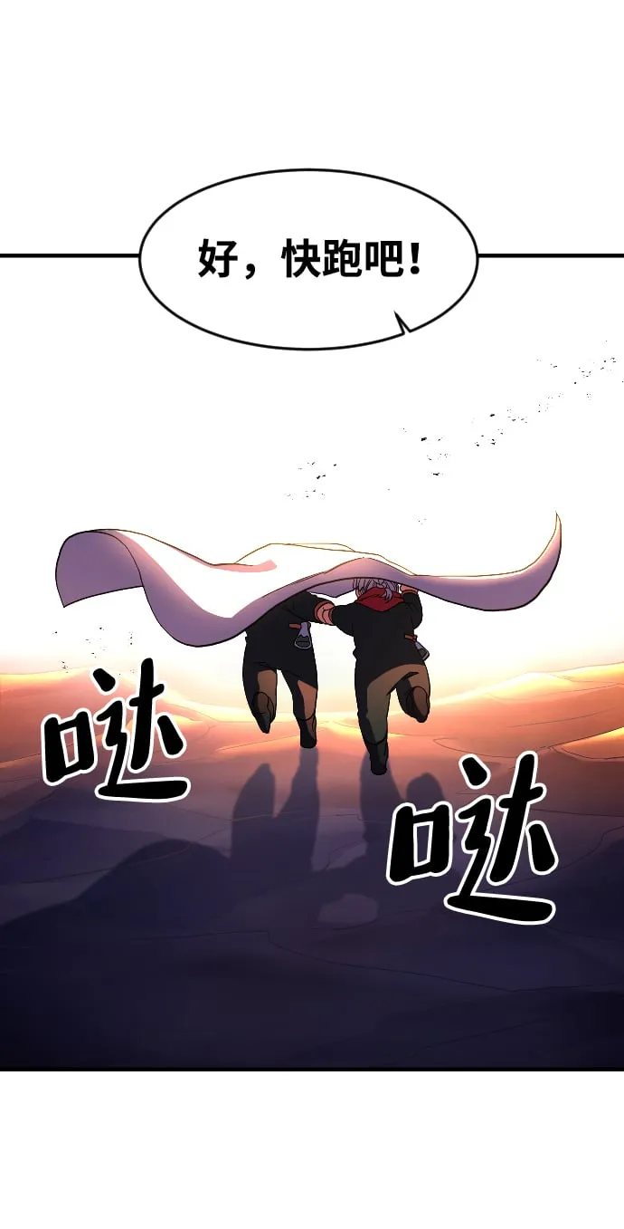 第33话 第70页