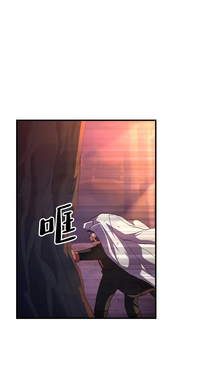 第33话 第71页