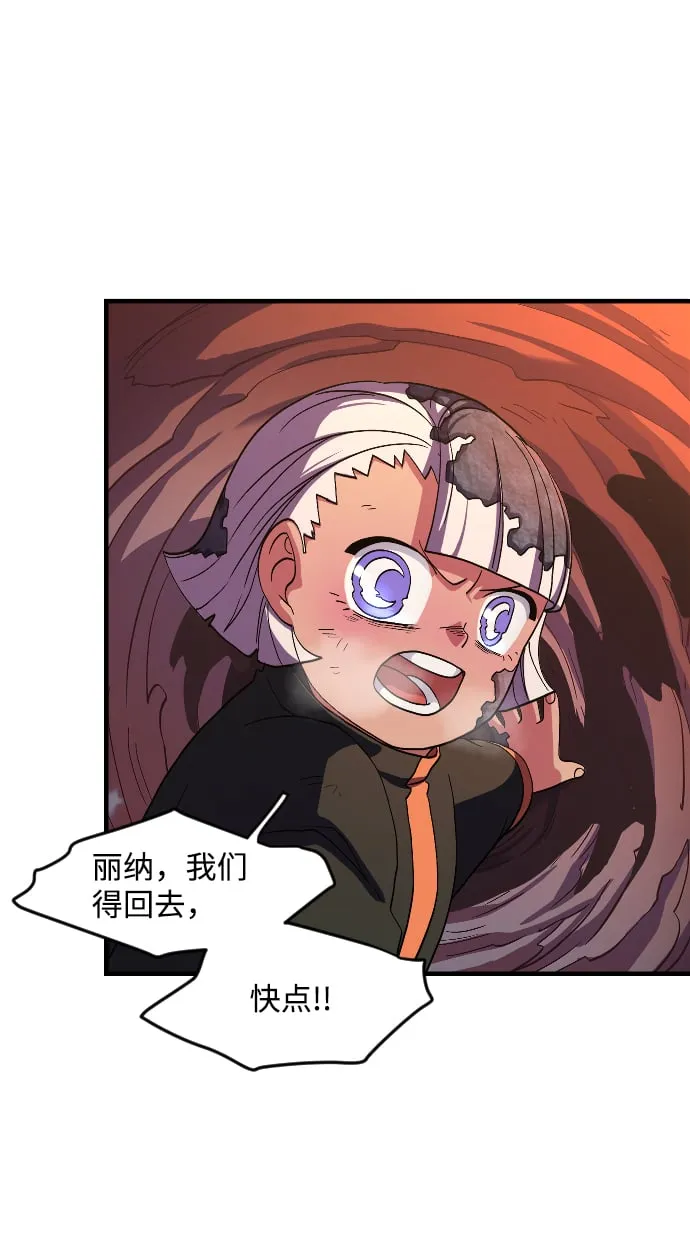 第33话 第74页