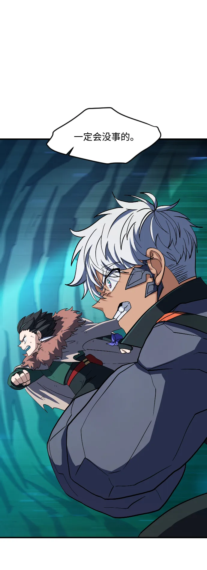 第33话 第78页