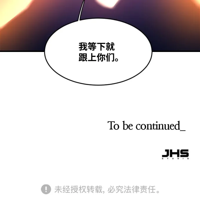 第33话 第80页