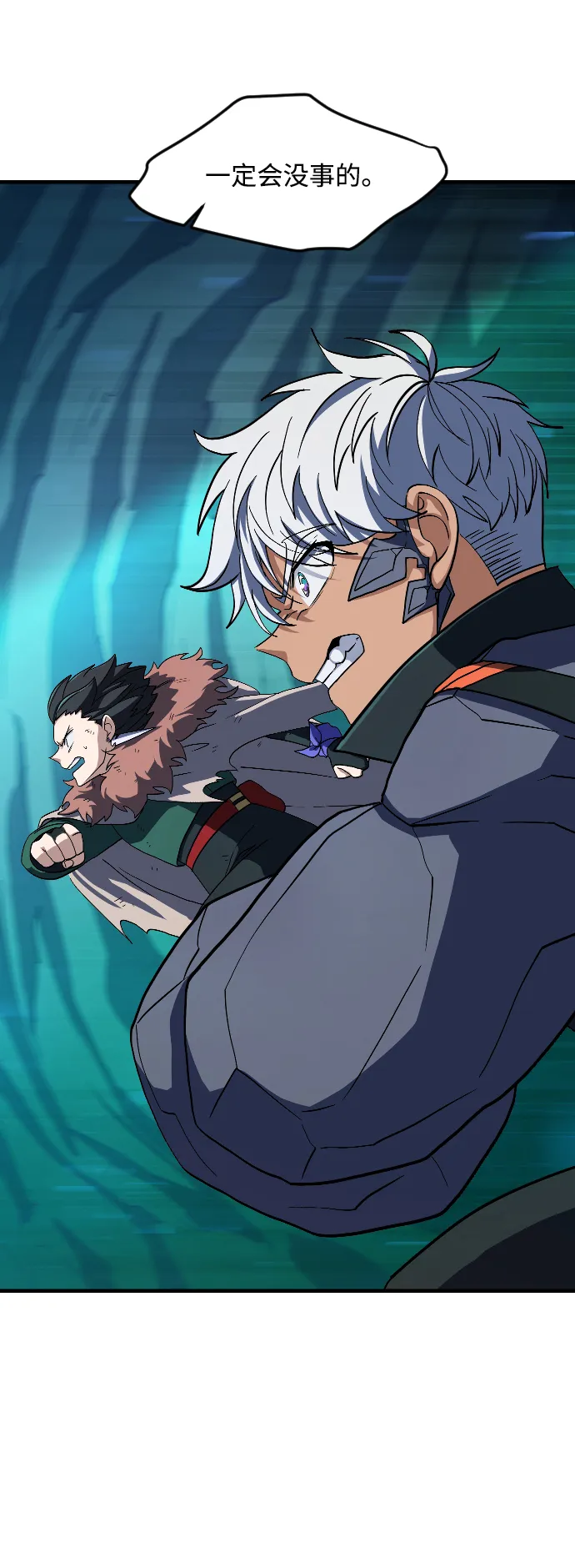 第34话 第4页