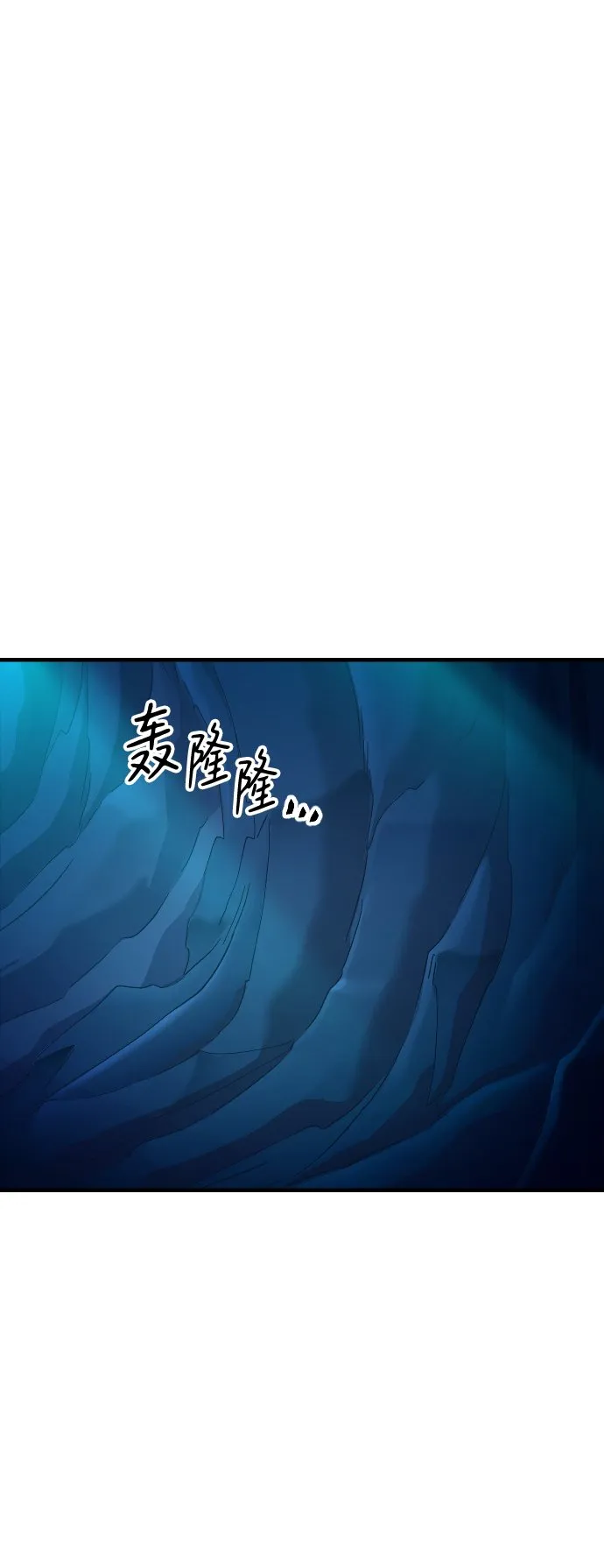 第34话 第6页