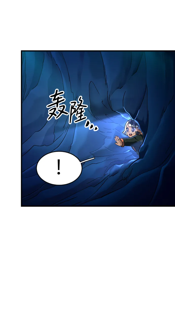 第34话 第7页