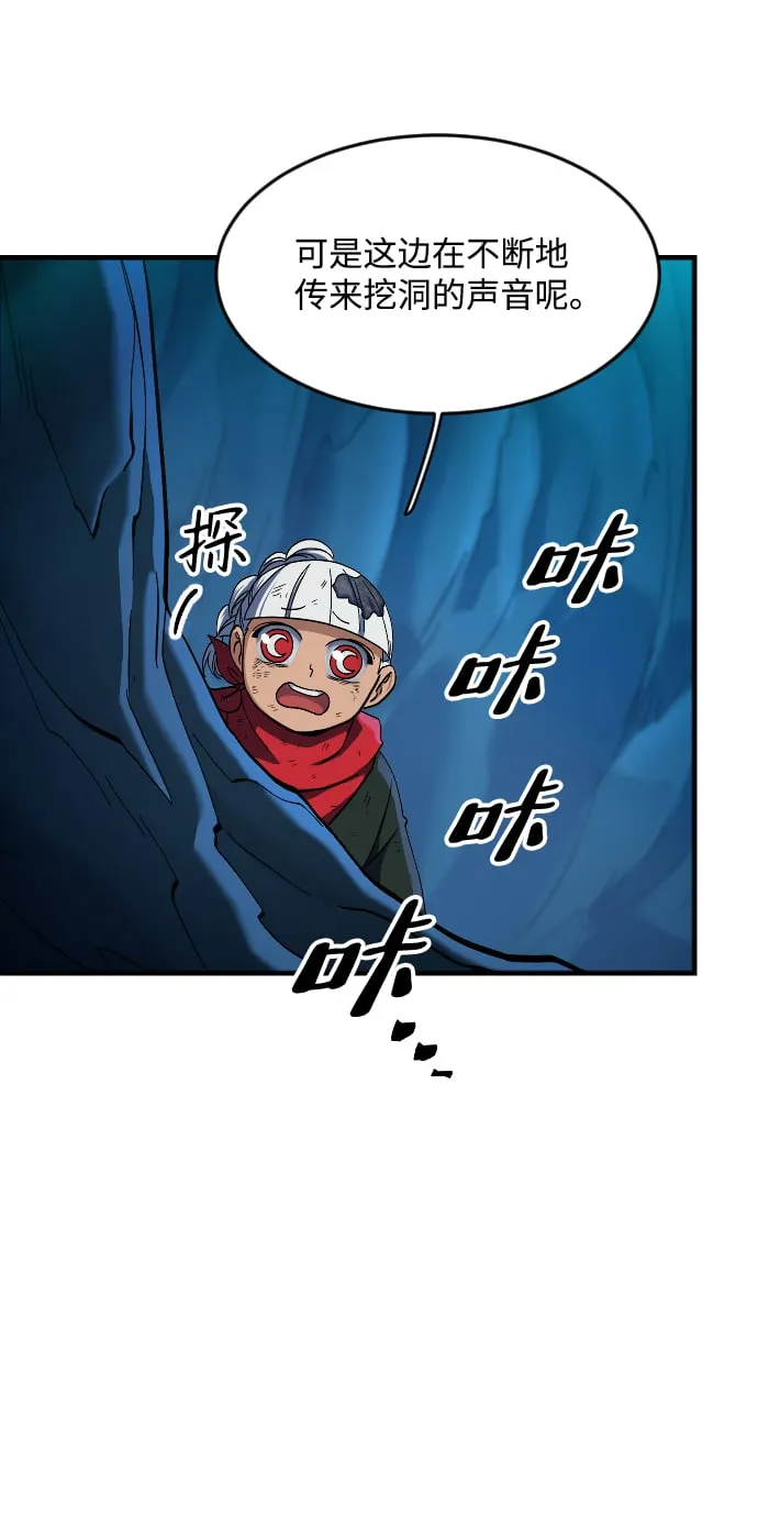 第34话 第10页