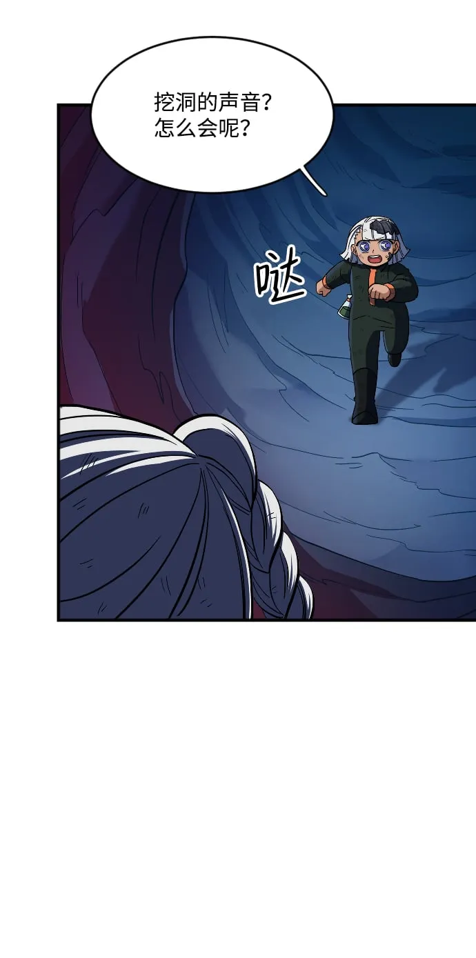 第34话 第11页
