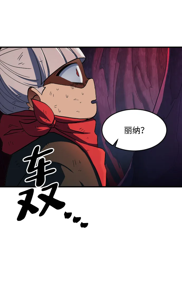 第34话 第12页